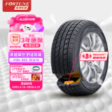 富神（FORTUNE）汽车轮胎255/50R20 109Y XL FSR-303 静音棉 适配理想ONE/途昂