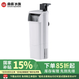 森森龟缸低水位过滤器小型内置净水器HN-011 3W