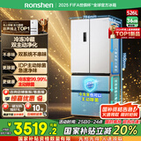 容声526升双净双系统法式多门四开门电冰箱家用一级能效风冷无霜变频节能BCD-526WD1MPA白国家补贴20%