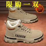 昌祥回力男鞋秋季皮面2025鞋子男运动休闲鞋男工装鞋劳保耐磨登山马丁靴男 卡其【加绒保暖】 41