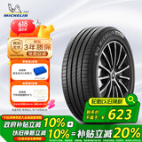 米其林（MICHELIN）汽车轮胎215/55R17 94V 浩悦四代 PRIMACY 4 适配比亚迪秦PRO