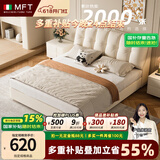 MELCHERS FURNI TURE意式科技布床现代简约轻奢主卧大床奶油风绒布网红仙女床双人床 定制高箱补价（单拍不发货） 1.8米框架款 科技布+实木排骨架