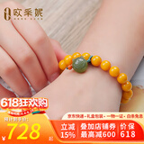 欧采妮蜜蜡手串天然琥珀老蜜蜡圆珠貔貅和田玉碧玉多宝手链送生日礼物 A4308小怪兽多宝手串