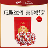 德芙（Dove）丝滑牛奶巧克力4.5g婚庆喜糖伴手礼1.8kg休闲零食生日高考礼物