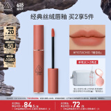3CE丝绒唇釉无花果色FIGTACHIO暖杏色口红生日礼物送女友