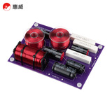 惠威（HiVi）DN-D2.1MKII/DN-DC2.5MKII 二分频分频器HiFi书架音箱分频器hifi家用发烧家庭影院音响分频器 DN-DC2.3MKII三分频（一对）