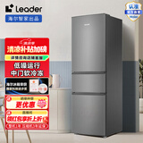 Leader海尔智家218升三门节能低噪租房家用大容量电冰箱 三开门 中门软冷冻 BCD-218LLC3E0C9