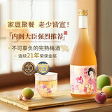 风间【连续21年大金奖】日本原瓶进口洋酒梅酒果酒青梅酒梅子酒送礼 纪伊梅酒单支730ml