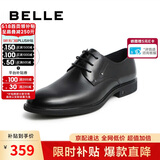 百丽父亲节男鞋商务正装鞋增高软底真皮10503AM0 黑-绒里 39