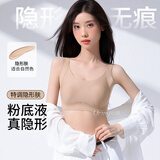 OEING大杯收副乳内衣女士大胸显小聚拢防下垂胸罩侧收无钢圈无痕文胸罩 粉底液【隐形不透色】 L （36/80BCD-建议105-125斤）