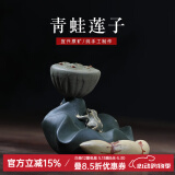 名壶秋月 宜兴紫砂 青蛙莲子  盖托 茶盘配饰 茶宠摆件