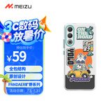 魅族（MEIZU）PANDAER 旷野 抗菌手机壳 旷野绿洲 适用魅族 20 IML印刷 Click按键模组 抗菌工艺 全包结构