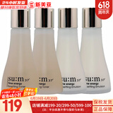 苏秘37°（Su:m37°）气垫CC霜呼吸37气垫粉底液惊喜水分孕妇防晒隔离霜女遮瑕节日礼物 苏秘时光水乳中样2对