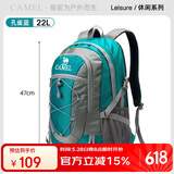 骆驼（CAMEL）户外双肩包男女轻便徒步旅行运动登山背包 A9W3CO3135 孔雀蓝