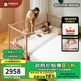 巴布豆（BOBDOG）拼接床 婴儿床 亲子床实木床边床宝宝床拼接大床加高加宽 儿童床 200*80侧栏半升降+椰棕床垫