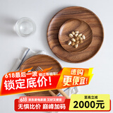 半物生活 木盘 实木碟子盘子木质水果坚果碟家用果盘菜盘 相思木实木瓜子点心盘民宿酒店托盘茶盘 圆盘20cm 拼接款