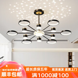 顿家客厅吊灯现代简约大气2025年新款餐厅网红满天星空灯具大全屋套餐 亚黑12+1三色遥控智能调光