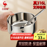 三四钢316不锈钢碗食品级儿童双层饭碗个人专用吃饭隔热家用成人大小碗 【11.5CM 2个装】抗菌防烫316L