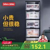 JEKO&JEKO抽屉式收纳柜床头柜置物柜玩具储物柜夹缝柜五斗柜收纳箱 五层