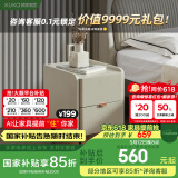 顾家家居（KUKA） 床头柜 意式轻奢储物柜卧室家具PT7806G 皓石灰-夜灯mini