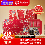 同仁堂阿胶礼盒阿胶糕升级阿胶固元糕1kg营养补品气血送长辈端午节礼物