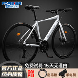 永久公路车自行车碟刹变速男女学生铝合金竞技代步脚踏车公路车单车 梦幻白 24速 铝合金 直把