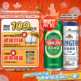 青岛啤酒（TsingTao）经典550ml*18听+精酿白啤500ml*3听