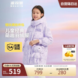 波司登反季冬季羽绒服儿童中长款加厚新国标90绒商场同款潮流外套