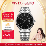 飞亚达（FIYTA）经典系列大三针日历黑盘钢带 石英休闲简约男士手表 节日礼物