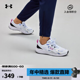 安德玛（UNDERARMOUR）Charged Vantage SE女子运动休闲鞋3028450 白色101 36.5