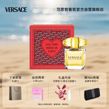 范思哲（VERSACE）香水礼盒幻影金钻女士香水30ml 节日礼物生日礼物送女友黄钻香水