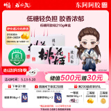 东阿阿胶桃花姬低糖款阿胶糕 210g 礼盒装低糖轻负担送长辈见家长礼品