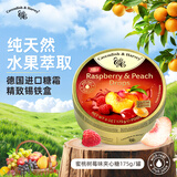 嘉云（Cavendish&Harvey）蜜桃树莓味夹心糖175g德国进口铁罐礼物喜糖节日送礼水果硬糖