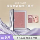 玛丽黛佳（MARIE DALGAR）玛丽黛佳意念失控腮红自然裸妆修容提亮气色少女粉胭脂粉 P04-异想发酵 单色