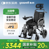 鱼跃(yuwell)全躺电动轮椅车D130TL老人家用医用折叠轻便代步车锂电池