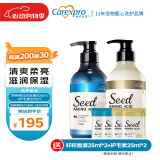格伦仕宝（Carexpro）狗狗沐浴露籽粹氨基酸宠物浴液 净爽亮白沐浴露500ml+护毛素500ml