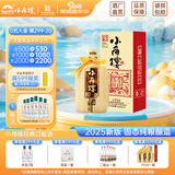 小角楼1958 52度固态纯粮浓香型白酒口粮酒送礼礼盒装 四川白酒陶瓶五粮 52%vol 500mL 1瓶 升级版