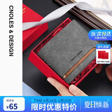 蔻一（Cnoles）男士短款多功能钱包皮钱夹卡包多卡位百搭零钱包礼盒装生日礼物送爸爸男朋友老公实用 梦幻灰
