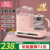 孕贝恒温水壶婴儿奶瓶消毒器带烘干温奶二合一体机调奶暖奶热奶三合一