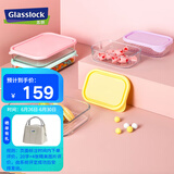 Glasslock进口玻璃保鲜盒冰箱食物饺子盒收纳盒冷冻储物盒1050ml*4件套