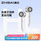 直白【国家补贴】家用吹风机大功率速干负离子护发电吹风筒大风力低噪音智能温控生日礼物女生HL340pro