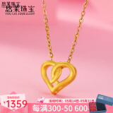 悠莱 黄金吊坠金项链套链女999足金黄金项链首饰送生日礼物送女友礼物 心心相印吊坠+18K金链