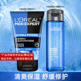 欧莱雅（LOREAL）男士护肤品套装洗面奶水能补水保湿控油水乳面霜擦脸男士礼物 男士护肤旅行装（2件套）