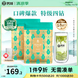 芳羽安吉白茶特级四钻明前绿茶250g 2025年新茶 袋装茶叶