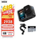 GoPro HERO13 Black 运动相机 户外防水防抖 摩托车山地骑行Vlog相机 5K徒步便携式手持摄像机 骑行套装