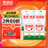 【囤货5连包】香满园中筋面粉美味富强小麦粉10斤*5袋 50斤
