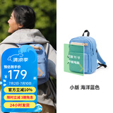 不莱玫双肩包迷你包包女款户外旅行外出新款背包男通勤大学生 海洋蓝色