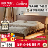 源氏木语全实木床现代简约橡木多功能主卧大床北欧风小户型卧室夜灯双人床 橡木胡桃色低铺1.8*2m无垫