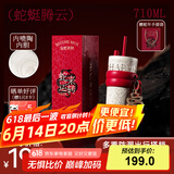 世大家蛇年限定保温杯水杯送女友礼盒套装高颜值陶瓷内胆大容量吸管杯