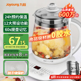 九阳（Joyoung）养生壶迷你玻璃花茶壶煮茶器 12大功能11档温度 0胶水恒温电热烧水壶1.5L 1506BQ